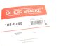 Комплект пружинок колодок ручного гальма QUICK BRAKE 105-0759 (фото 14)