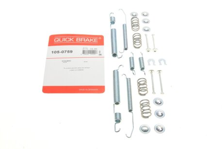 Комплект пружинок колодок ручного гальма QUICK BRAKE 105-0759