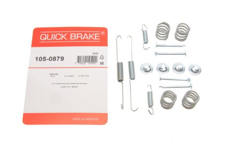Комплект пружинок колодок ручного гальма QUICK BRAKE 105-0879