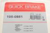 Гальмівні аксесуари QUICK BRAKE 1050881 (фото 6)