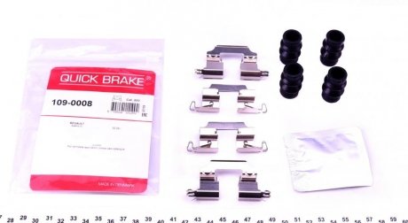 Комплект прижимних планок гальмівного супорту QUICK BRAKE 109-0008 (фото 1)