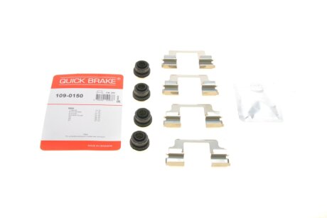 Комплект прижимных планок тормозного суппорта. QUICK BRAKE 1090150