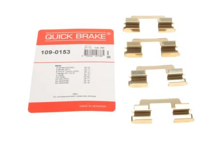 Комплект прижимных планок тормозного суппорта. QUICK BRAKE 1090153