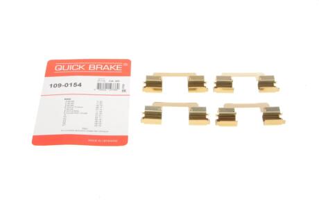 Комплект прижимних планок гальмівного супорту QUICK BRAKE 1090154