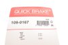 Комплект прижимних планок гальмівного супорту QUICK BRAKE 1090167 (фото 10)