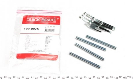 Комплект прижимних планок гальмівного супорту QUICK BRAKE 109-0975