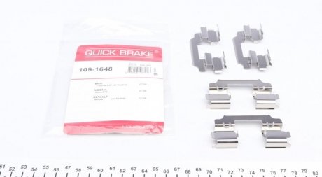 Комплект прижимних планок гальмівного супорту QUICK BRAKE 109-1648