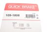 Планка супорта прижимна QUICK BRAKE 109-1808 (фото 3)