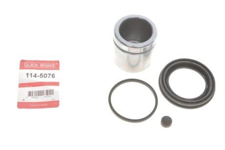 Рекомплект QUICK BRAKE 1145076