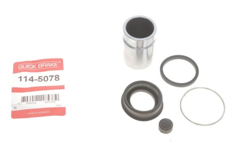 Рекомплект QUICK BRAKE 1145078