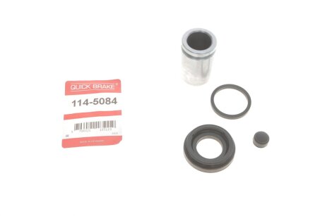 Рекомплект QUICK BRAKE 1145084