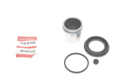 Рекомплект QUICK BRAKE 1145109
