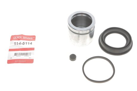 Рекомплект QUICK BRAKE 1145114