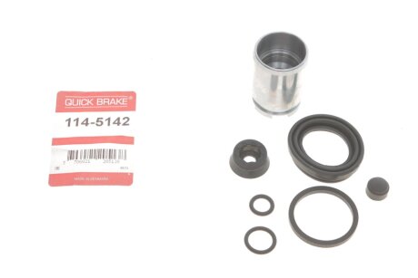 Рекомплект QUICK BRAKE 1145142