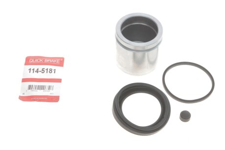 Рекомплект QUICK BRAKE 1145181