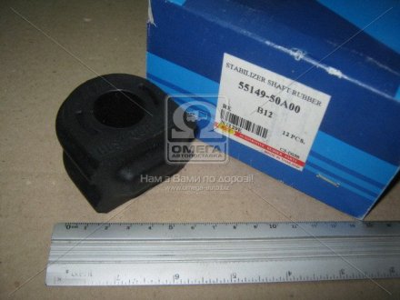 Втулка стабілізатора гумова RBI N2129E (фото 1)