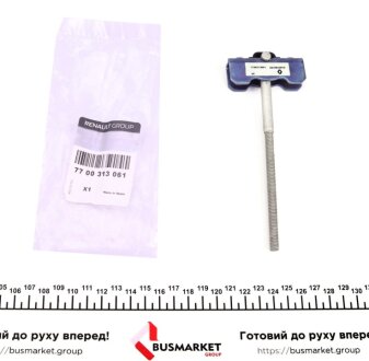 Кронштейн стояночного тормоза TraficII/Vivaro RENAULT 7700313061