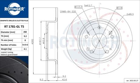 Диск тормозной графитовый (кратно 2) HONDA ACCORD IX [282X49] (1781-GL/T5) Rotinger RT 1781GLT5