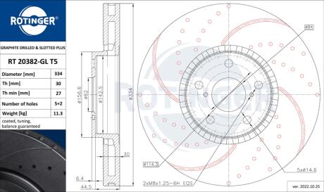 Диск тормозной вентилируемый графитовый (только с 20383-GL/T5) LEXUS GS 300, 430, 450 [334X51] - LEFT (20382-GL/T5) Rotinger RT 20382GLT5