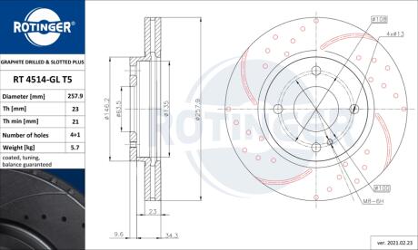 Диск тормозной вентилируемый графитовый (кратно 2) FORD FIESTA VI [258X44] (RT 4514-GL/T5) Rotinger RT 4514GLT5