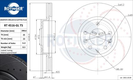 Диск тормозной вентилируемый графитовый (кратно 2) MAZDA 6 [299X48] (4516-GL/T5) Rotinger RT 4516GLT5