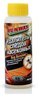 Удалитель следов насекомых RUNWAY RW1508
