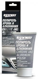 Поліроль хрому та алюмінію RUNWAY RW2546 (фото 1)