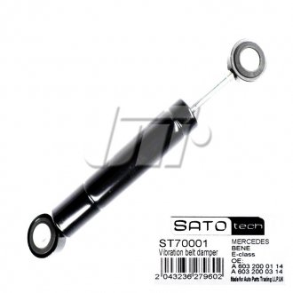 Амортизатор Sato tech ST70001