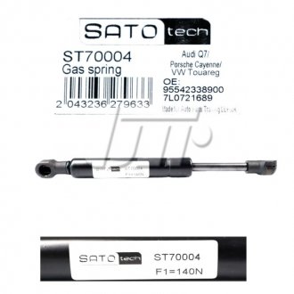 Амортизатор Sato tech ST70004