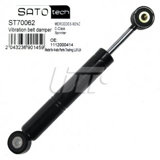 Амортизатор Sato tech ST70062