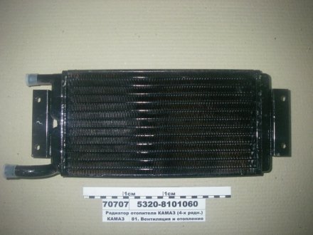 Радиатор отопителя (медн.) (4-х рядн.) ШААЗ 5320-8101060-04 (фото 1)