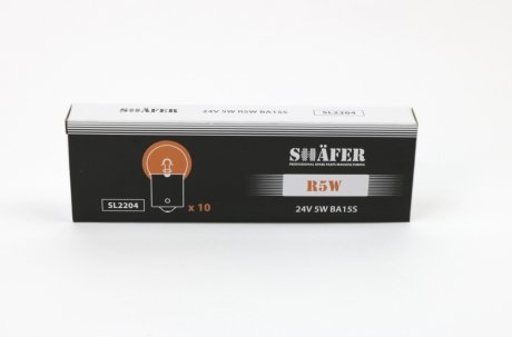 Лампа розжарювання 24V 5W R5W BA15S (картонна упаковка по 10шт) SHAFER SL2204