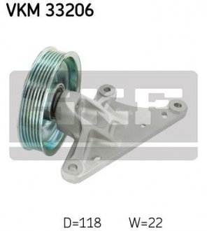 Обводний ролик SKF VKM 33206