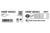 Комплект гальмівних колодок, дискове гальмо SKF VKBP 80402 (фото 3)