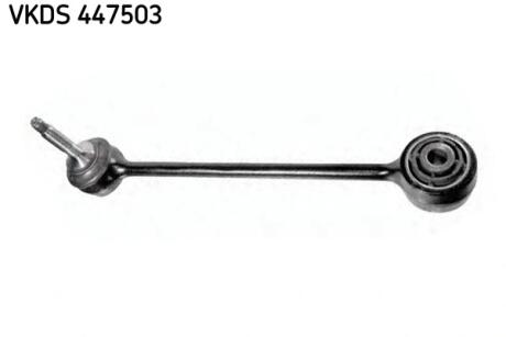 LANDROVER Тяга стаб.задн.лев./прав.Range Rover III 02- SKF VKDS 447503
