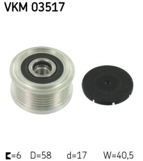 OPEL Шкив генератора Astra J 1.7CDTI 09- SKF VKM 03517