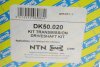 Піввісь SNR NTN DK50.020 (фото 2)