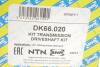 Піввісь SNR NTN DK66.020 (фото 2)