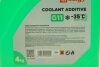 Концентрат охолоджуючий Solgy 503005 (фото 4)