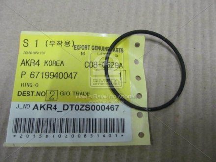 Прокладка вакумного насосу SSANGYONG 6719940047