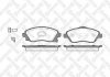 Колодки дисковые передние\ Opel Corsa C 1.0-1.7DTi 00> STELLOX 785 012B-SX (фото 2)