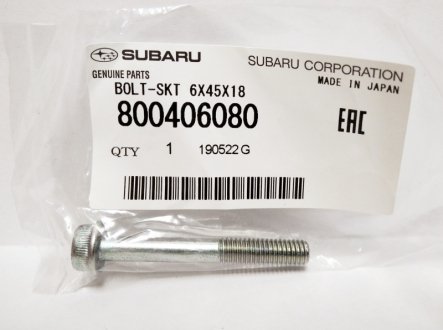 Болт кріплення SUBARU 800406080