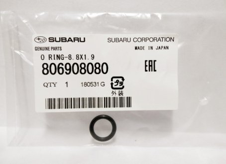 Кольцо уплотнительное SUBARU 806908080