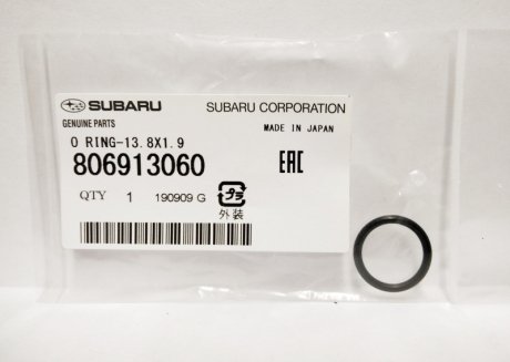 Кольцо уплотнительное SUBARU 806913060 (фото 1)