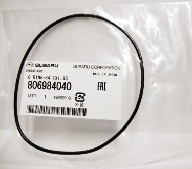 Кольцо уплотнительное SUBARU 806984040 (фото 1)