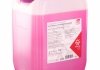 Антифриз (фиолетовый) Ready Mix G13 (-35°C) 1L SWAG 33101130 (фото 5)