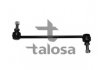 Тяга стабілізатора перед. Nissan Juke 10- TALOSA 50-07947 (фото 2)