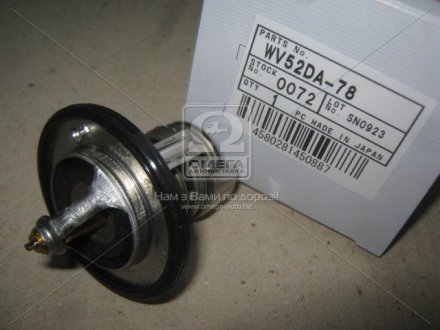 Термостат TAMA WV52DA78