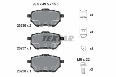 Комплект тормозных колодок TEXTAR 2623601