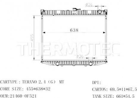Радиатор THERMOTEC D71013TT
